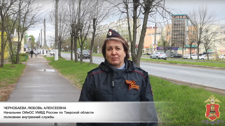 Улицы, названные в честь героев: тверские полицейские запустили видеопроект ко Дню Победы - новости ТИА