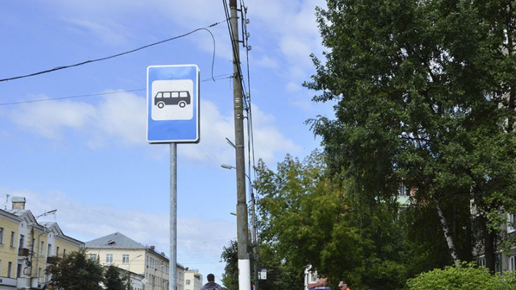 В Твери переименовали автобусную остановку в Заволжском районе - новости ТИА
