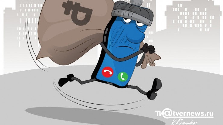 Тверские транспортные полицейские напомнили основные схемы "работы" мошенников - новости ТИА