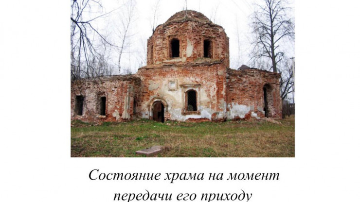 В Кимрском районе освящен восстановленный из руин Казанский храм - новости ТИА