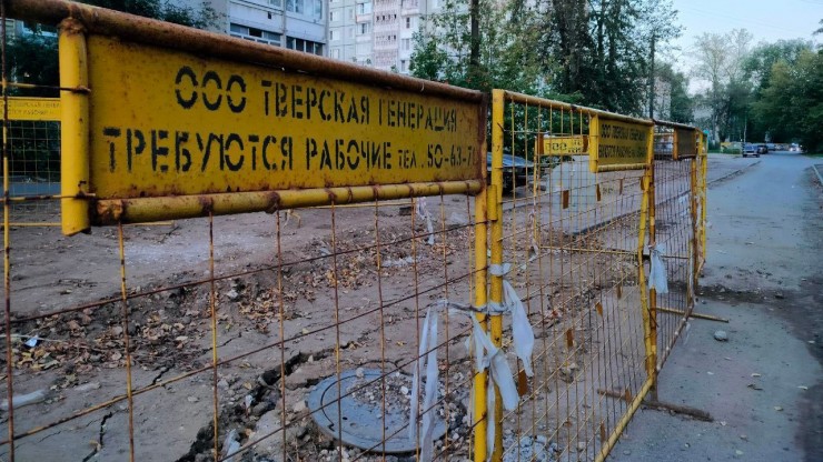 Гидравлические испытания в Твери: где сегодня лучше не парковаться - новости ТИА