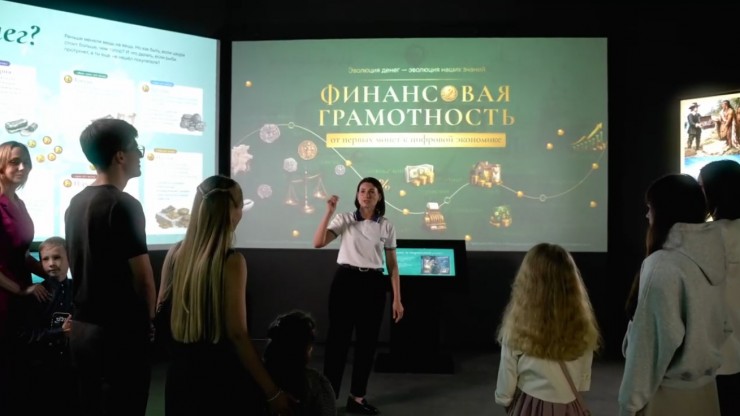 В Твери в сентябре откроется мультимедийная экспозиция "Финансовая грамотность: от первых монет к цифровой экономике" - новости ТИА