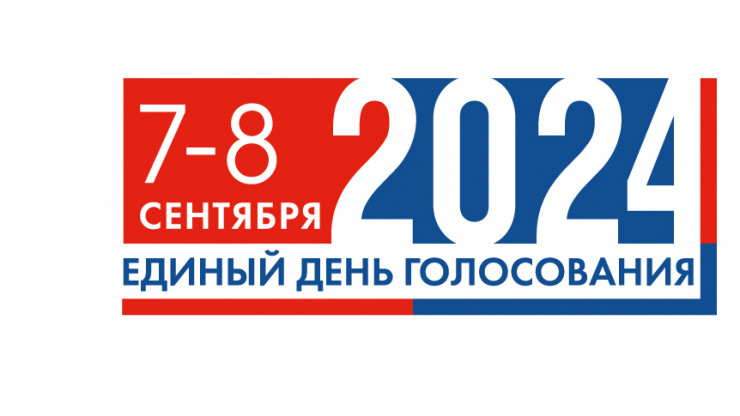 В Тверской области пройдут дополнительные выборы депутата ЗакСобрания - новости ТИА