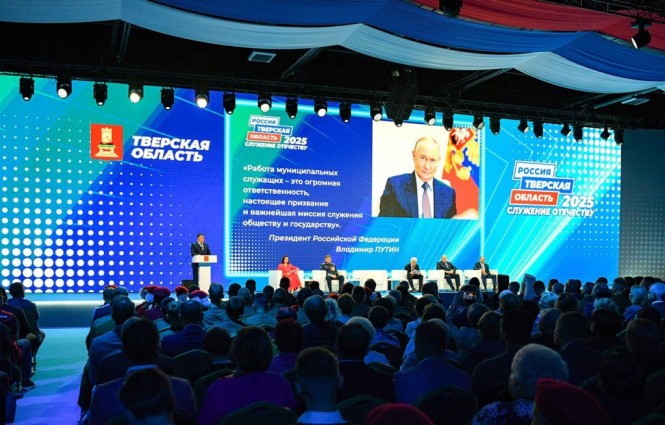 Фото: правительство Тверской области