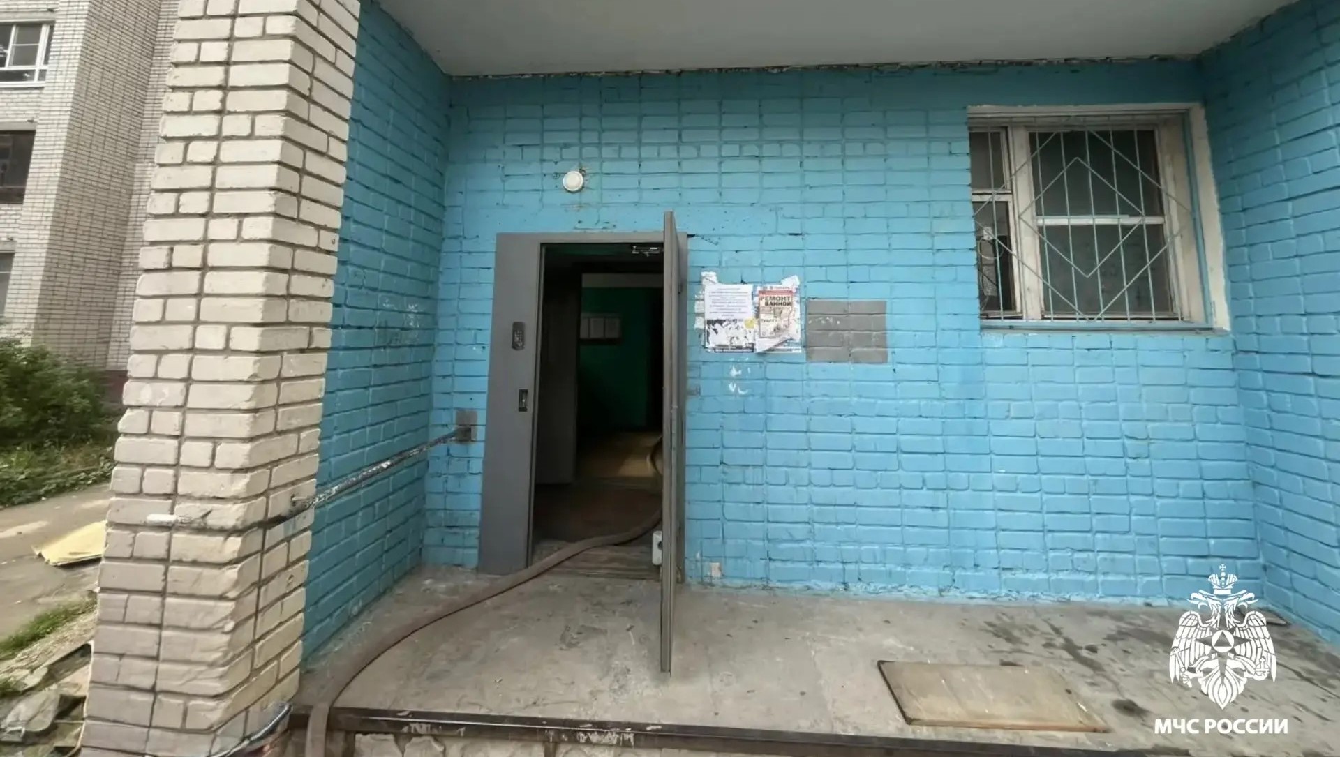 Фото: ГУ МЧС России по Тверской области