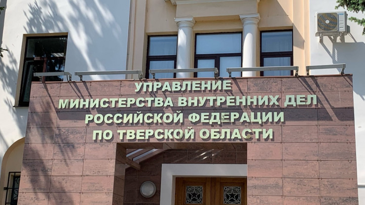 Две жительницы Твери отдали мошенникам более 4 млн рублей - новости ТИА