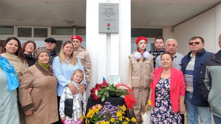 В Кувшиново на здании школы открыли мемориальную доску погибшему на СВО майору - новости ТИА