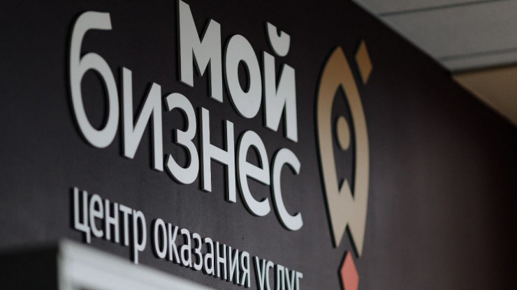 Тверская область стала одним из лидеров ЦФО по поддержке бизнеса - новости ТИА