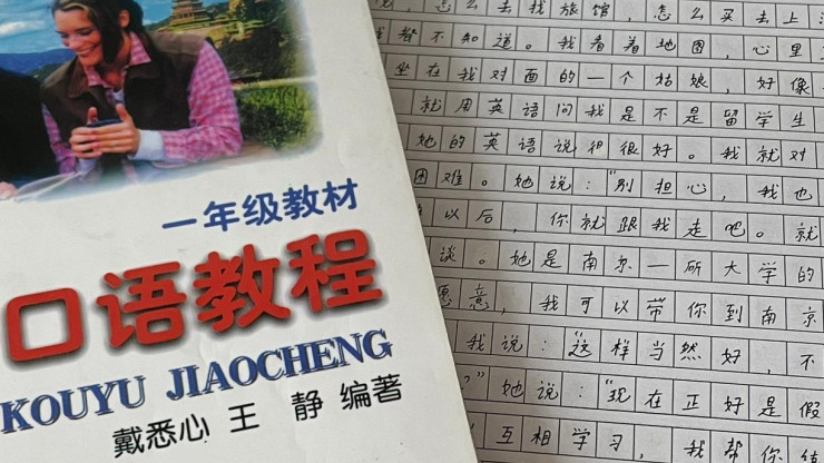 Тверская гимназистка рассказала, как изучает китайский язык и пишет иероглифы - новости ТИА