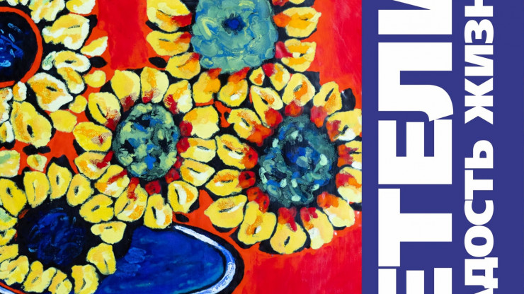 В Твери откроется выставка работ Зураба Церетели в технике объёмной эмали - новости ТИА