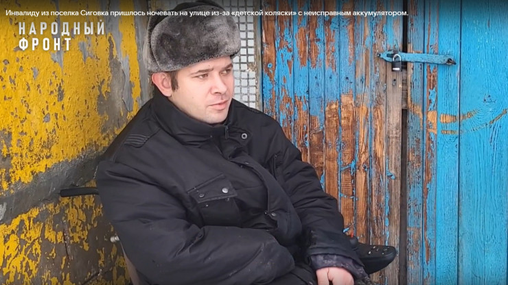 Глава СУСК Бастрыкин взял под личный контроль ситуацию с инвалидом-колясочником - новости ТИА
