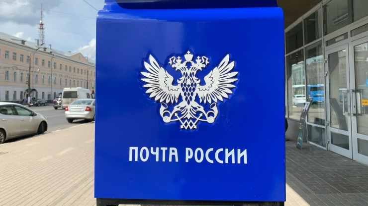 В Тверской области в связи с 8 Марта изменится график работы почтовых отделений - новости ТИА