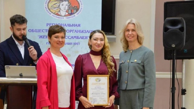 В Тверском регионе начался приём заявок на конкурс "Женщина года – 2025" - новости ТИА