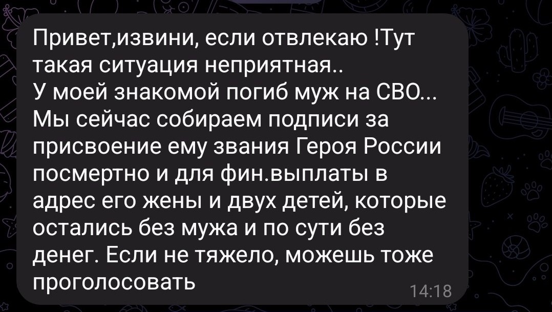 Фото: Ржевские новости