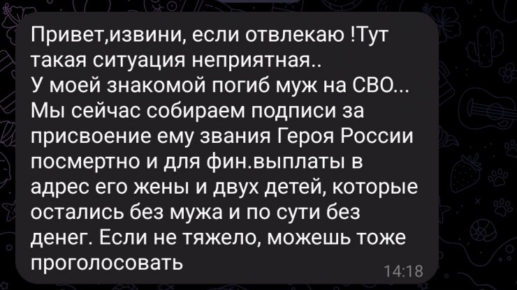 Мошенники придумали циничный способ выманить деньги у тверичан - новости ТИА