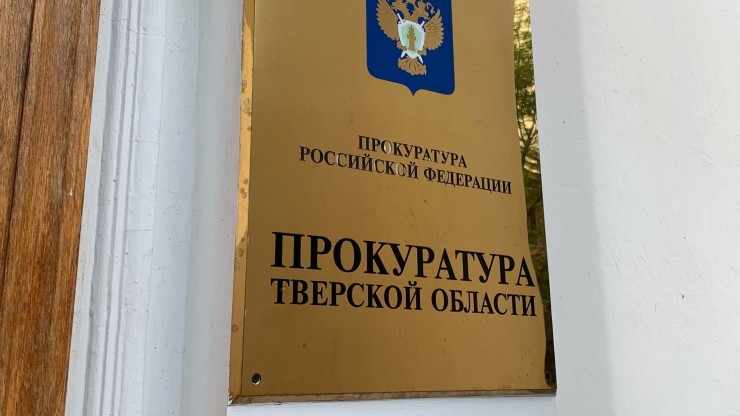 В школе Осташкова отремонтировали неровную вибрирующую лестницу - новости ТИА