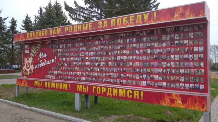 В Тверской области началась патриотическая акция "Стена Памяти" - новости ТИА