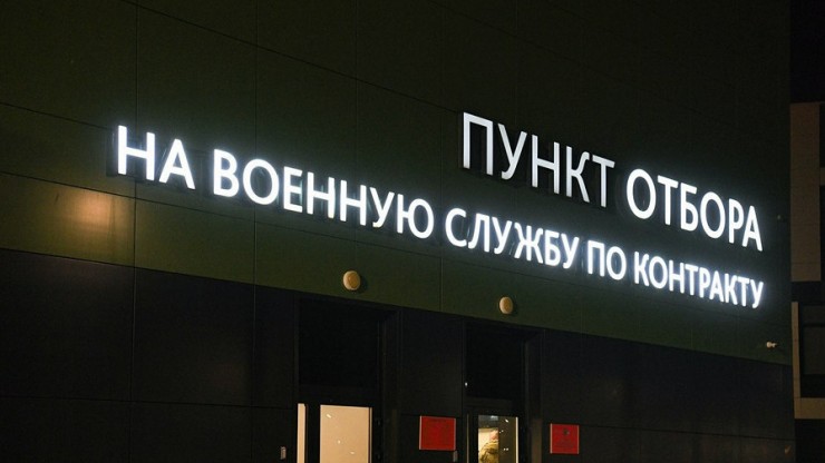 Геннадий Вишняков: внести свой вклад в защиту Отечества можно через службу по контракту - новости ТИА