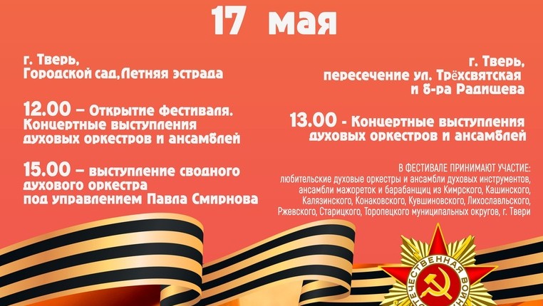Фото: Тверской областной Дом народного творчества Фото: Тверской областной Дом народного творчества