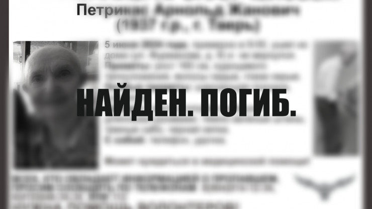 В Твери погиб известный врач-стоматолог, профессор Арнольд Петрикас - новости ТИА