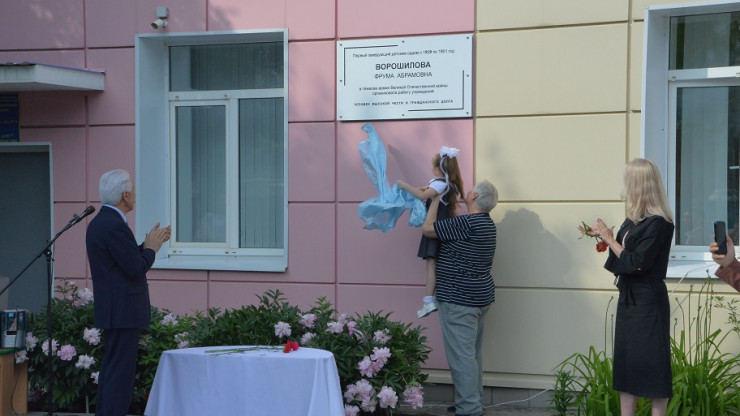 В Твери детский сад ищет фотографию первой заведующей Фрумы Ворошиловой - новости ТИА