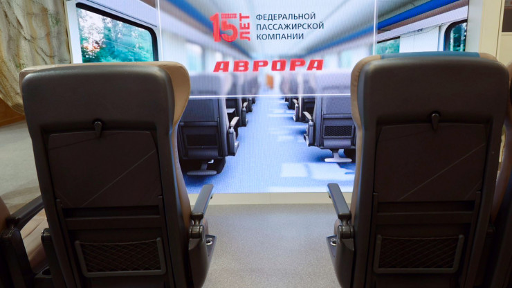 В Твери будут производиться фирменные поезда "Аврора" - новости ТИА