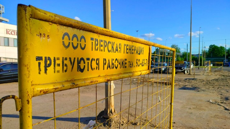 "Тверская генерация" предупредила, где сегодня возможны порывы труб и выбросы воды - новости ТИА