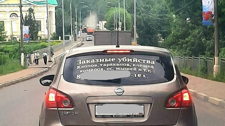 По дорогам Торжка спокойно разъезжает "киллер", но есть нюанс - новости ТИА