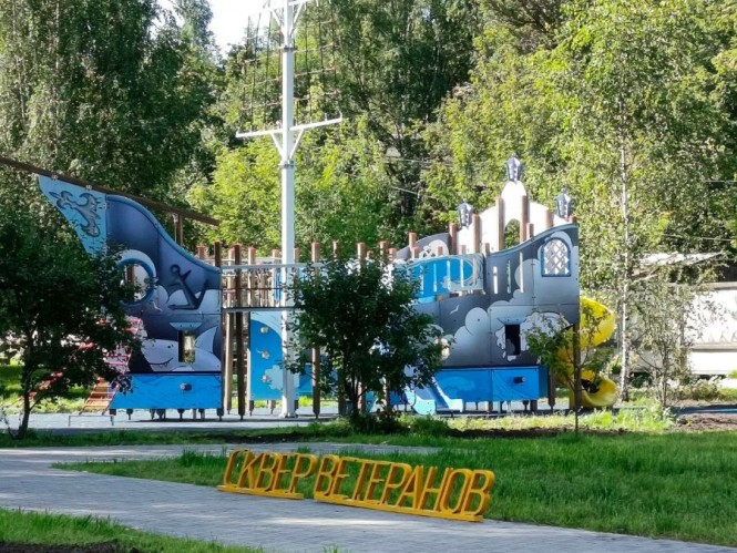 Фото: Администрация Бежецкого муниципального округа