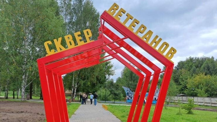 В Бежецке завершили благоустройство Сквера Ветеранов - новости ТИА