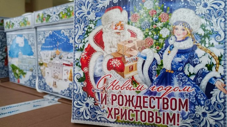 Жителям Тверской области предложили создать дизайн детских новогодних подарков - новости ТИА