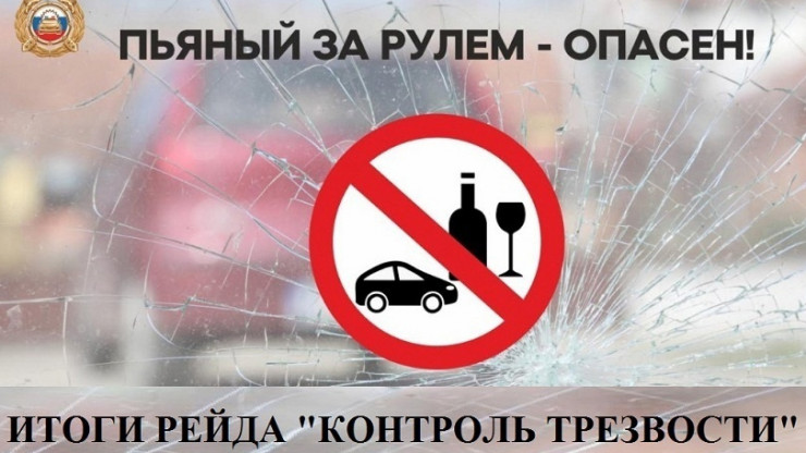 В Тверской области за выходные поймали 60 пьяных водителей - новости ТИА