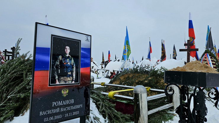 В Твери похоронили 20-летнего Василия Романова, который погиб в ходе СВО - новости ТИА