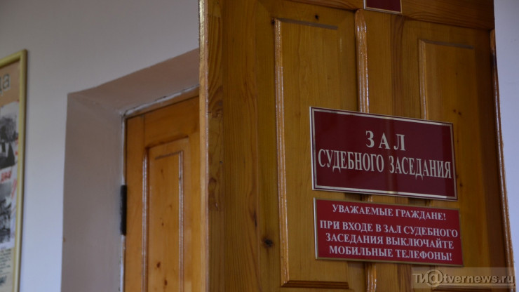 В Тверской области мужчина получил 500 рублей штрафа за дебош в школе - новости ТИА