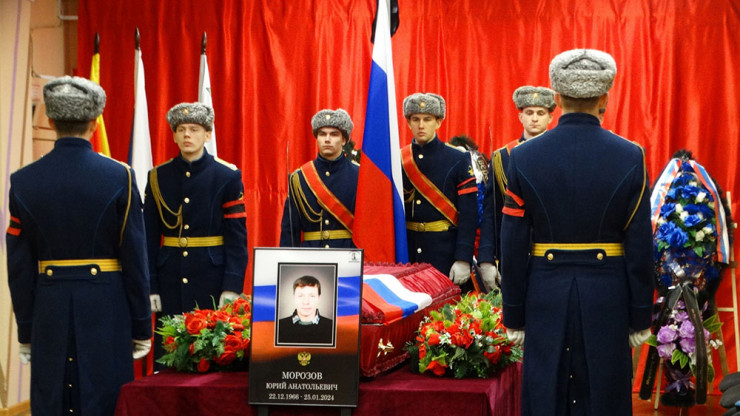 В Тверской области похоронили погибшего на СВО Юрия Морозова - новости ТИА