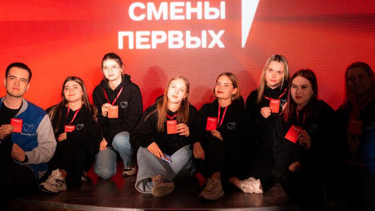 В Тверской области стартовала подготовка вожатых для летних смен Движения Первых в Центральной России - новости ТИА
