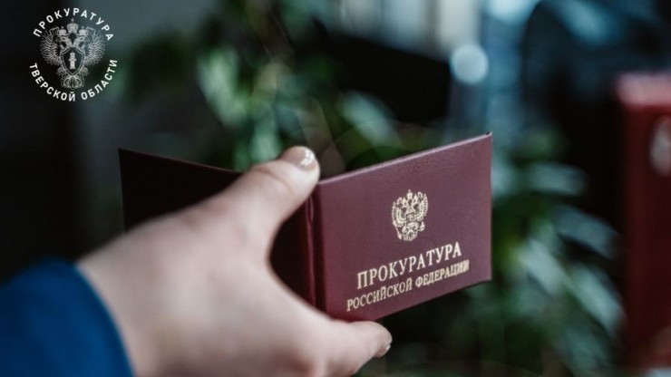 Чиновник из Тверской области потратил слишком много денег - новости ТИА