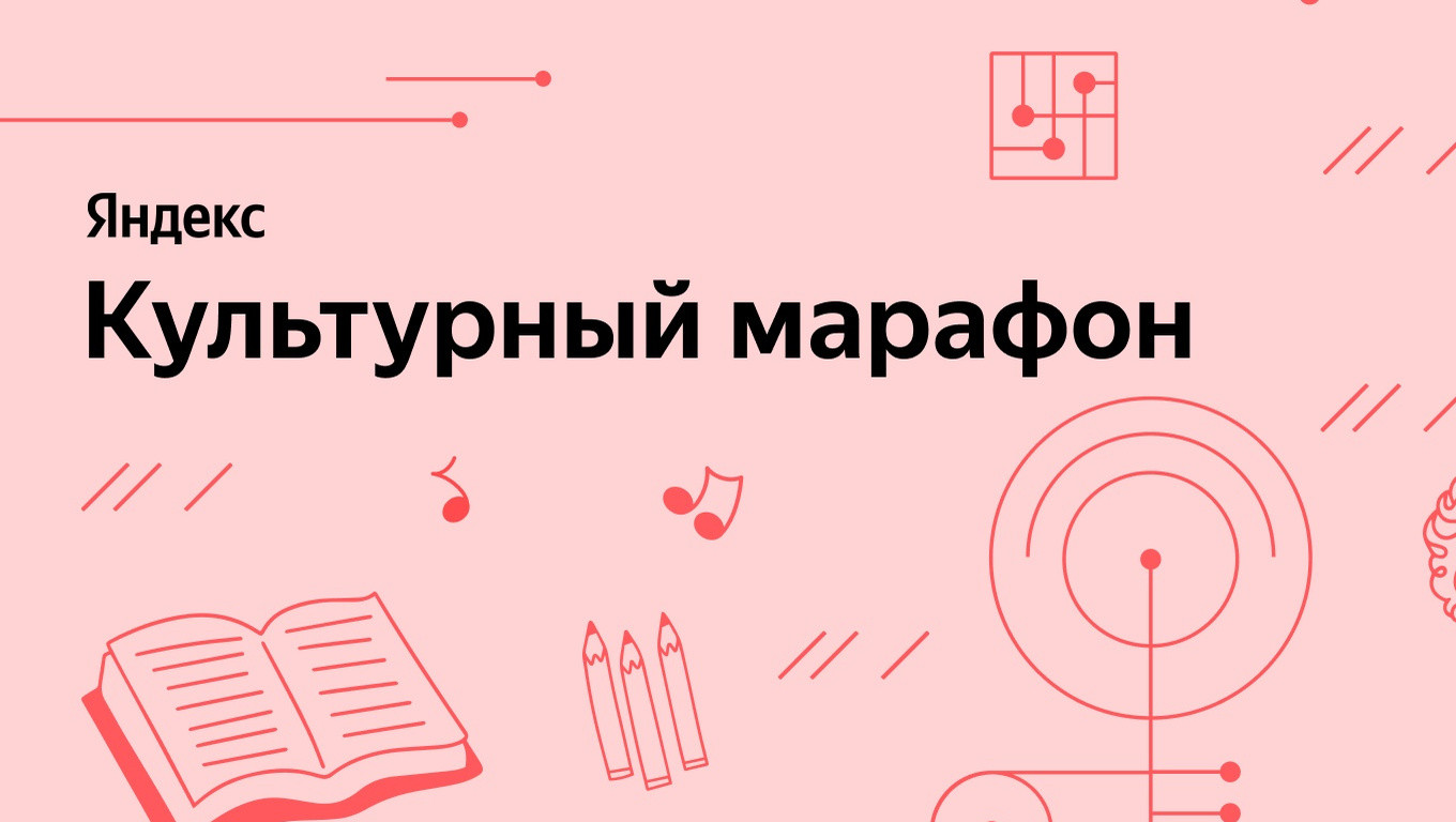 Школьников Тверской области приглашают присоединиться к 