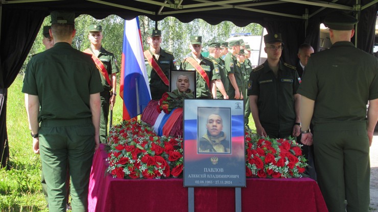 В Тверской области простились со стрелком Алексеем Павловым, погибшим на СВО - новости ТИА
