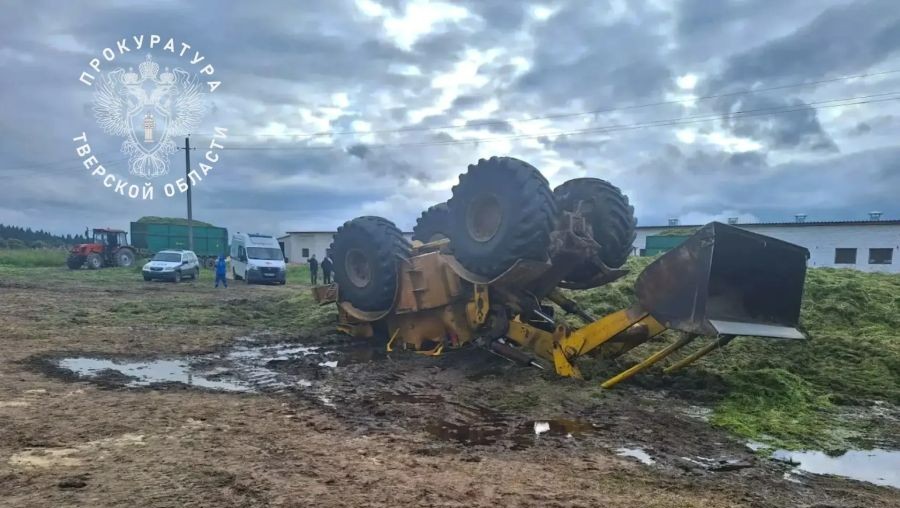 Фото: Прокуратура Тверской области