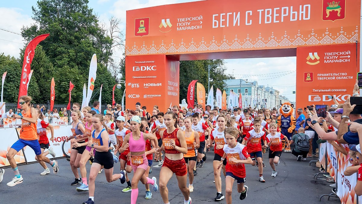 Фото: Tverisport.ru и пресс-служба Тверского полумарафона