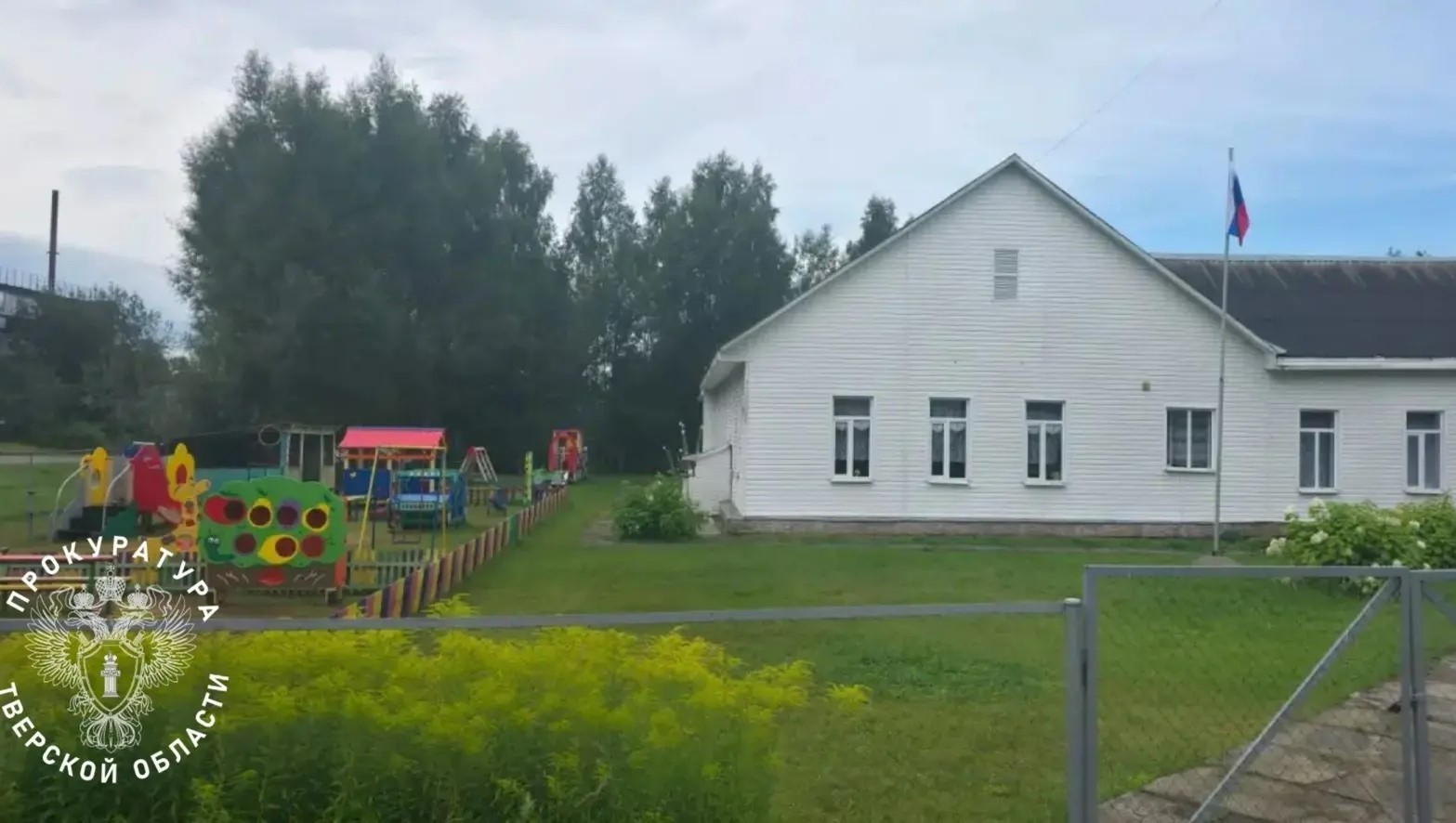 Фото: Прокуратура Тверской области