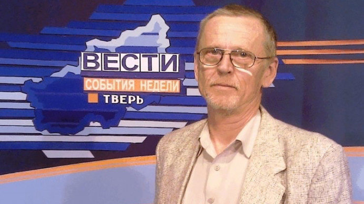 Ушёл из жизни тверской журналист Константин Карышев - новости ТИА