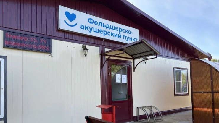В Кимрском округе открылись три новых фельдшерско-акушерских пункта - новости ТИА