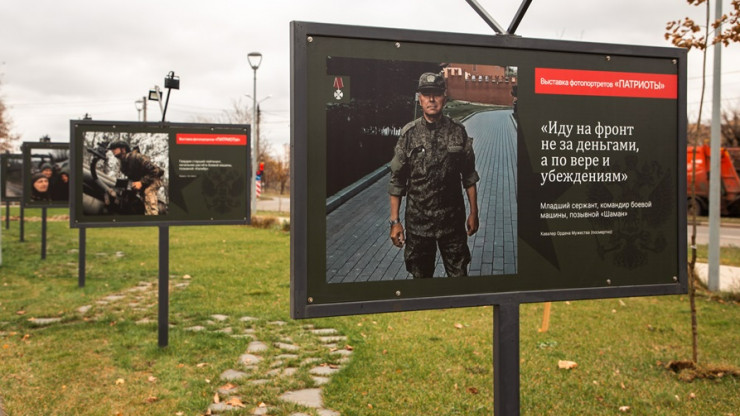 В Твери начала работу уличная фотовыставка "Патриоты" - новости ТИА