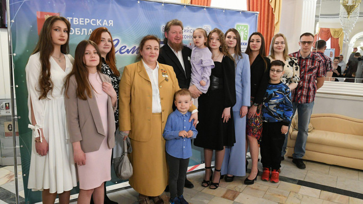 В Тверской области стартовал прием заявок на конкурс "Семья года 2024" - новости ТИА