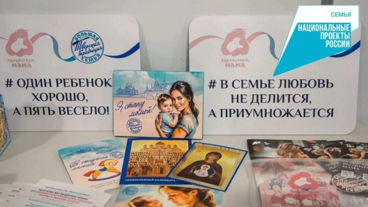 В Тверской области спецслужбы помогают беременным - новости ТИА