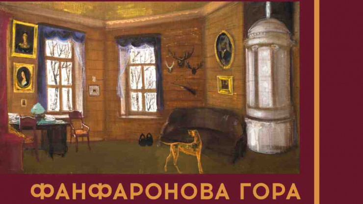 В музее Владимира Серова пройдёт моноспектакль по творчеству Льва Толстого - новости ТИА