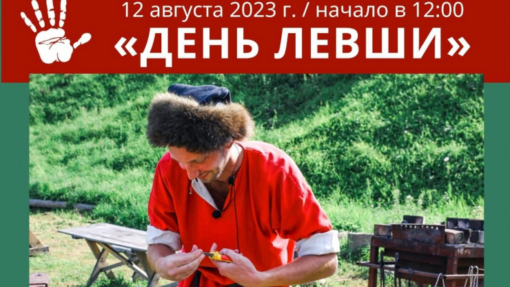 В Торжке пройдёт ремесленный фестиваль "День Левши" - новости ТИА