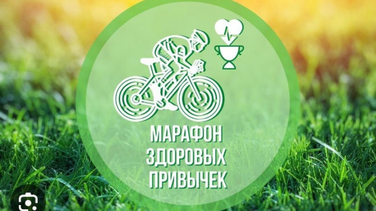 Жителей Тверской области приглашают присоединиться к "Марафону здоровых привычек" - новости ТИА